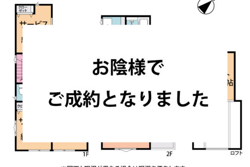 新築　辻堂新町3丁目A棟　お洒落と耐震性を兼ね備えた外観