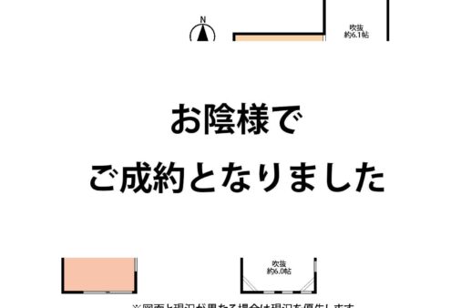 新築　浜須賀5号棟　南道路のデザイナーズ住宅