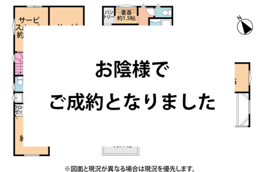 新築　代官町7号棟　収納力抜群！