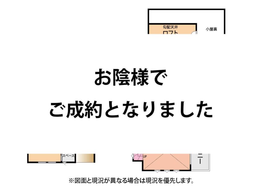 新築　浜須賀3号棟　固定階段のロフト付きデザイナー住宅