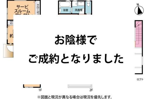 新築　鎌倉市植木A棟　外壁はお洒落なガルバリウム鋼板　