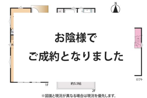 新築　東海岸南2丁目C棟　プライベートのある庭付き湘南スタイル