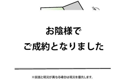 売地　南湖2丁目　東南の角地です