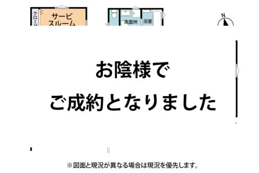 新築　鎌倉市植木B棟　前面南側公道幅約7.5ｍ