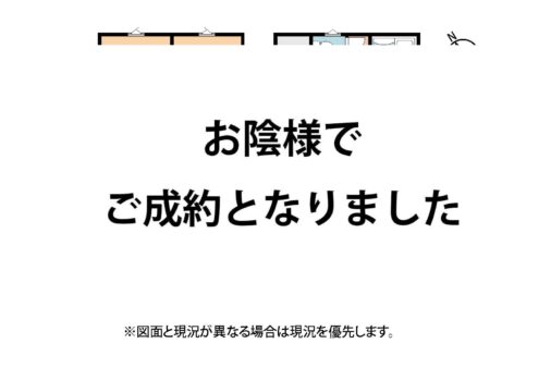 新築　下町屋2丁目A棟　南西角地のような抜け感