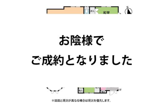 戸建　東海岸南6丁目　一中通りからすぐの好立地