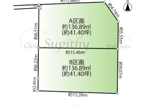 売地　藤沢亀井野A区画　駅から徒歩約4分