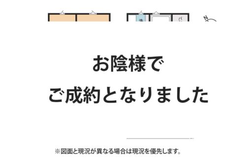 新築　下町屋2丁目B棟　南向きの吹抜けリビング