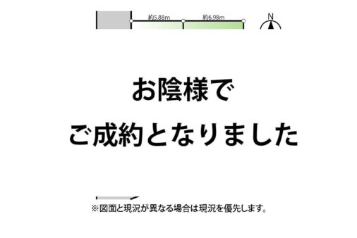 売地　東海岸北４丁目B区画　お好きなハウスメーカーで建築可能です