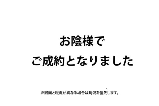 売地　中海岸2丁目　新物件！土地約51.49坪