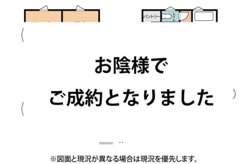 新築　松風台B棟　開放的な東南の角地