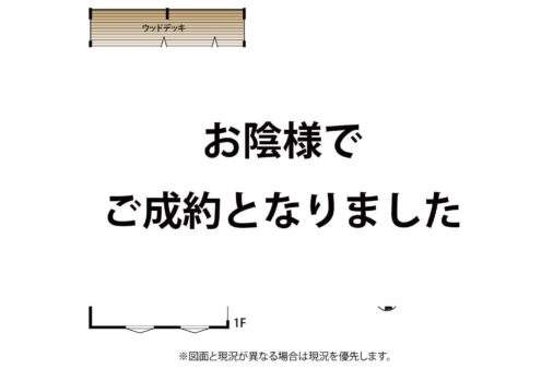 新築　赤羽根A棟　ラップサイディングのお洒落な外観　