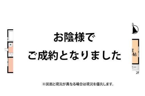 新築　美住町　JR辻堂駅徒歩圏内　F号棟