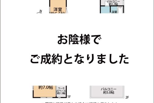 新築　花水台B棟　EV・PHEV車対応カースペース