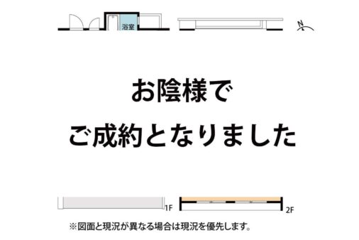 シーサイド茅ヶ崎　海の望めるセカンドリビング