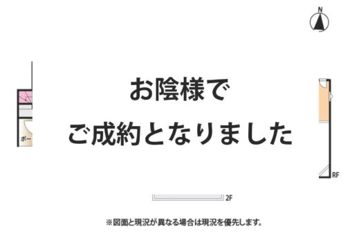 新築　緑が浜9号棟　広々としたプライベート感のある区画です　