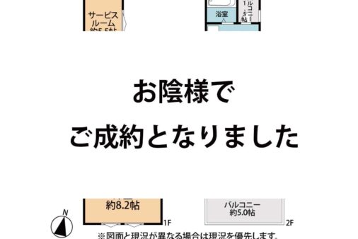 新築　花水台A棟　モダンな佇まい