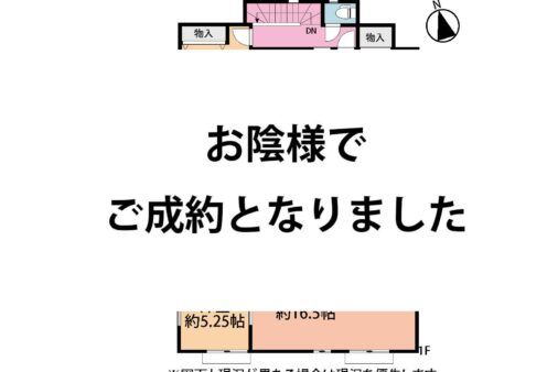 新築　美住町　JR辻堂駅徒歩圏内　G号棟