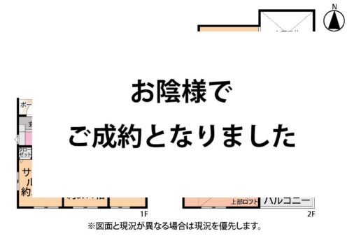 新築　東海岸南6丁目　潮風香る邸宅　　　2号棟