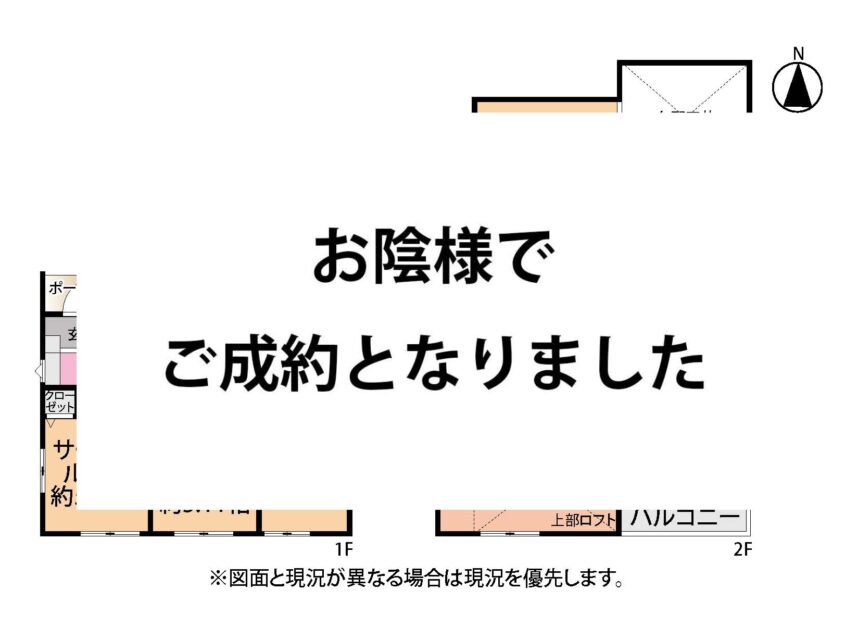 新築　東海岸南6丁目　潮風香る邸宅　　　2号棟