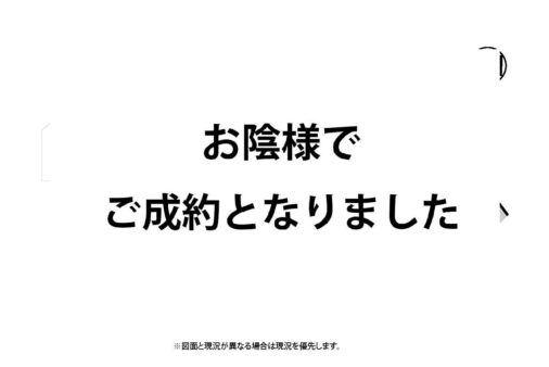 売地　富士見町　浜竹通りからすぐ！建築条件なしです。