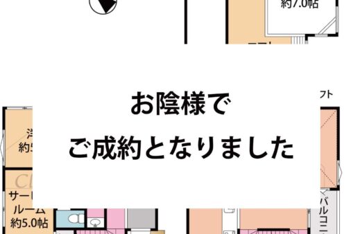 新築　中海岸４丁目A棟　　　　　　　　鉄砲道りから入ってすぐ