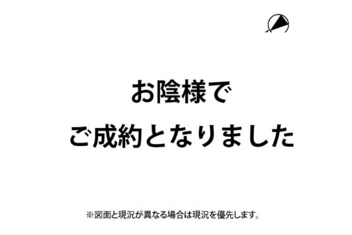 新築　辻堂元町２丁目C棟　周辺は閑静な住宅街