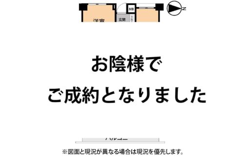 藤和シティコープ茅ヶ崎東海岸　　　　　　駅徒歩圏内　一中通り沿い