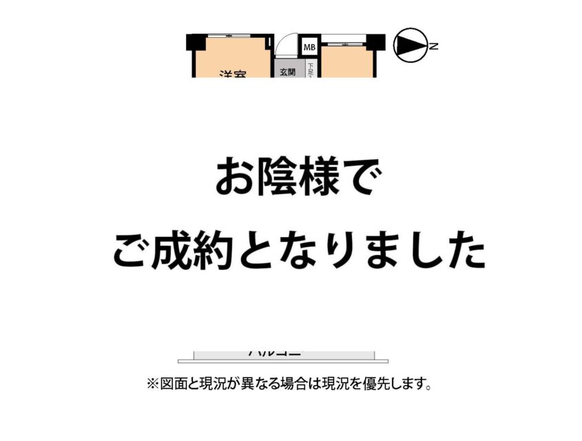 藤和シティコープ茅ヶ崎東海岸　　　　　　駅徒歩圏内　一中通り沿い