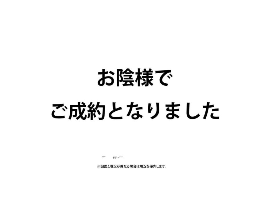 売地　中海岸４丁目　サザンビーチ目の前