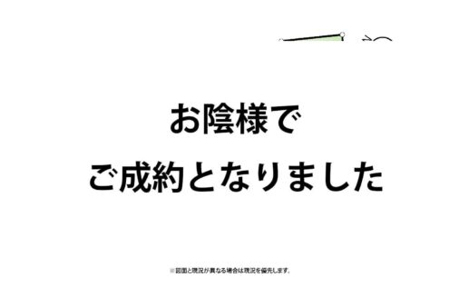 売地　中海岸2丁目Ａ区画　利便性の高い駅徒歩圏内