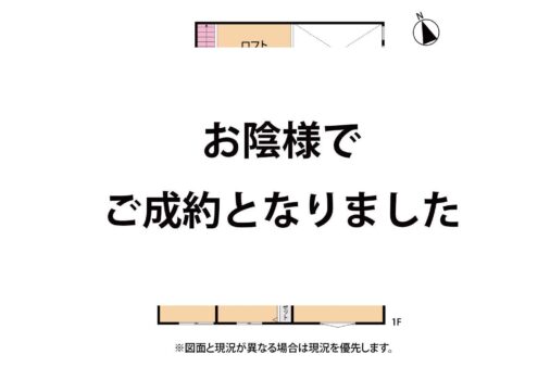 戸建　東海岸南6丁目　築浅約5年、まるで東南角地のような陽当たりの良さ