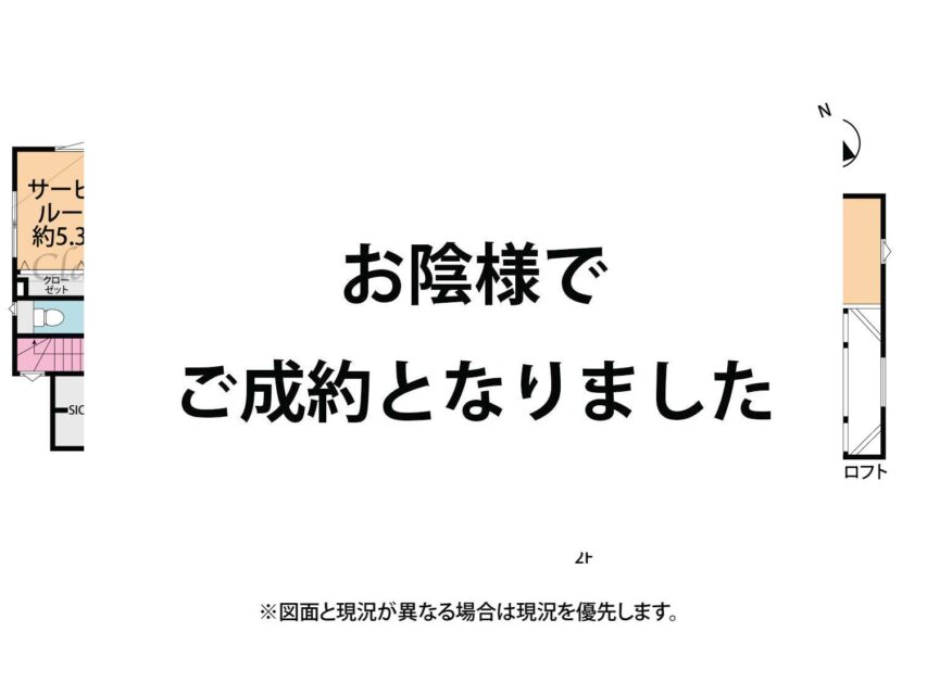 新築　赤羽根Ａ棟　開放感ある吹抜けリビング