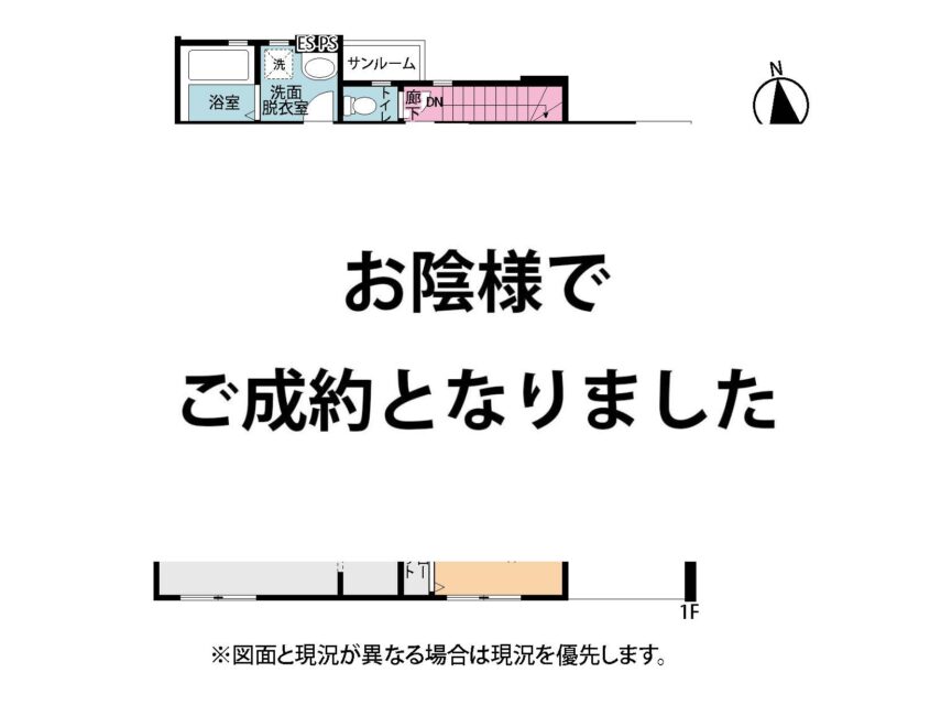 新築　菱沼1丁目　ビルトインガレージのモダンな邸宅 1号棟