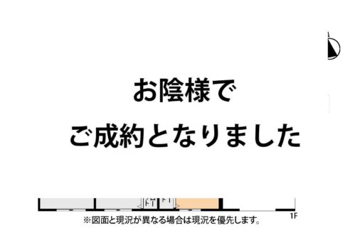 新築　菱沼1丁目　ビルトインガレージのモダンな邸宅 5号棟