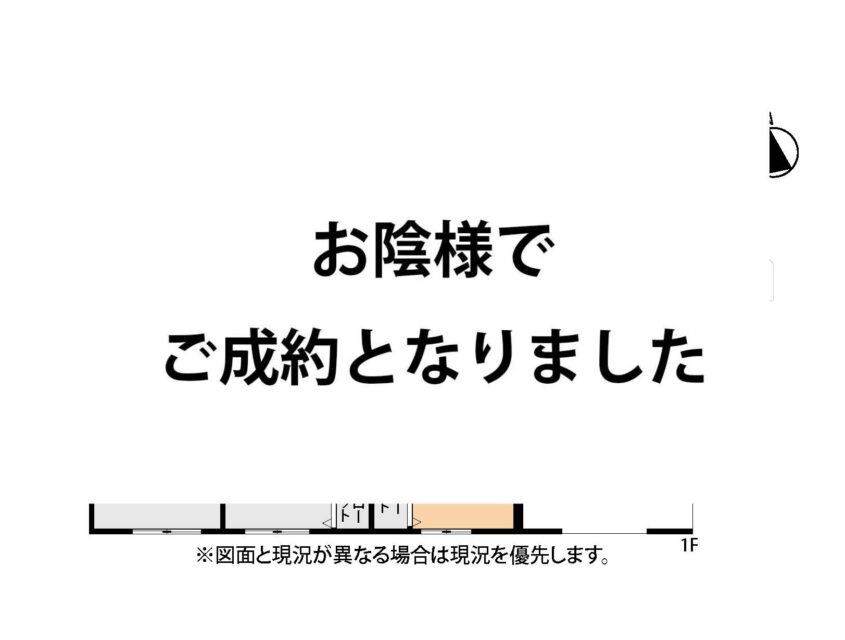 新築　菱沼1丁目　ビルトインガレージのモダンな邸宅 5号棟