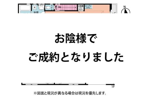 新築　菱沼1丁目　　　　　　　　　　　　ビルトインガレージのモダンな邸宅　3号棟