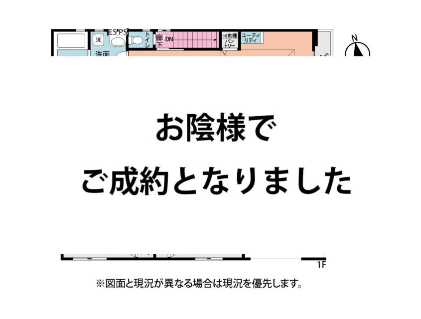 新築　菱沼1丁目　　　　　　　　　　　　ビルトインガレージのモダンな邸宅　3号棟