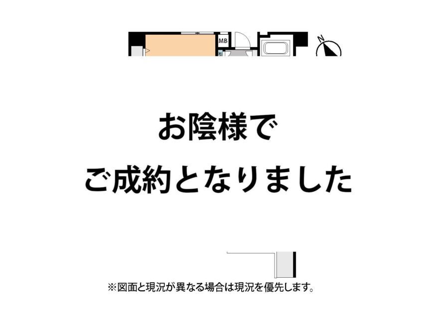 サンリーノ鵠沼海岸　明るく暖かい南向きリビング