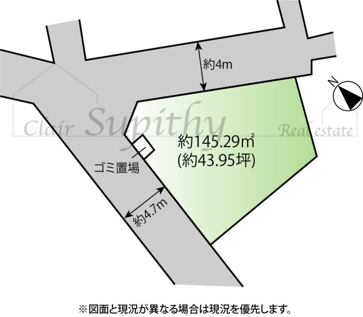 売地　東海岸南2丁目　湘南ライフ満喫、ゆとりの土地43.95坪！