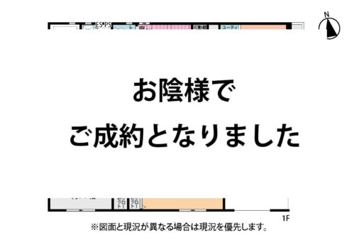 新築　菱沼1丁目　ビルトインガレージのモダンな邸宅 4号棟