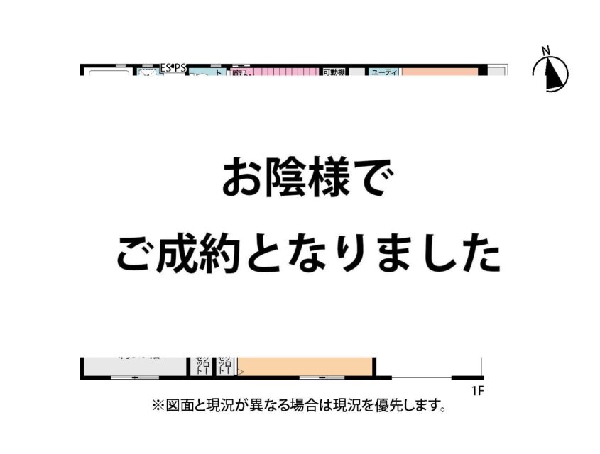 新築　菱沼1丁目　ビルトインガレージのモダンな邸宅 4号棟