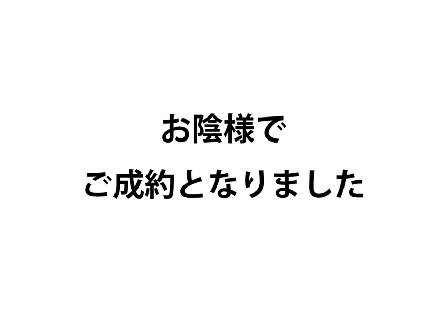 売地　辻堂東海岸3丁目B区画　辻堂海岸まで徒歩約6分