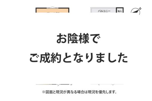 新築　下町屋2丁目B棟　お洒落でモダンな外観