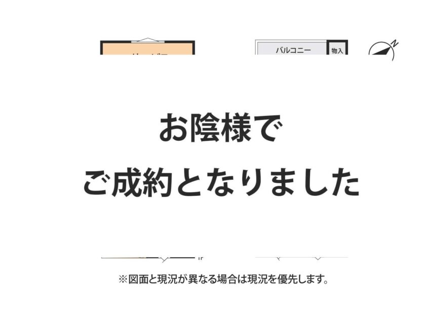 新築　下町屋2丁目B棟　お洒落でモダンな外観