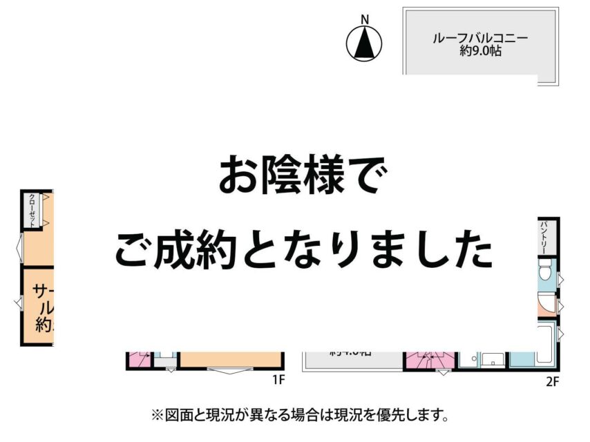 新築　羽鳥5丁目 6号棟　ルーフバルコニー付 おしゃれな邸宅