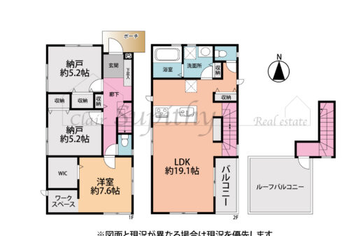 新築　松が丘2丁目C棟　防災施設と同様の耐震基準住宅