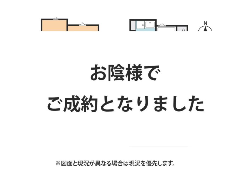 新築　南湖2丁目A棟　ガルバリウム鋼板のモダンな外観