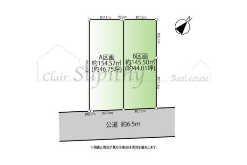 売地　柳島2丁目B区画　南東道路に面した明るい売地