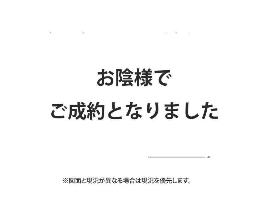 新築　南湖2丁目B棟　ガルバリウム鋼板のモダンな外観